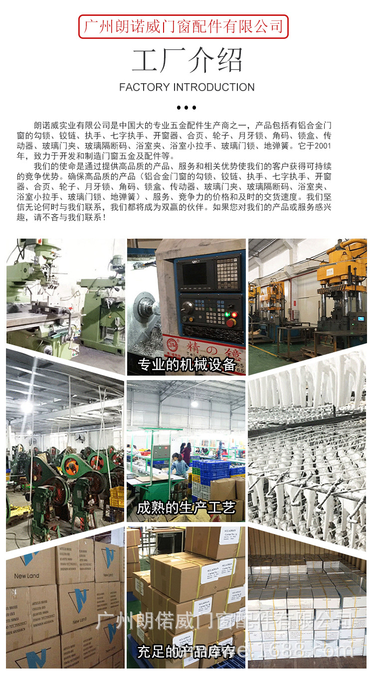 豪華實心大拉手 跨境鋁門推拉門的點睛之選